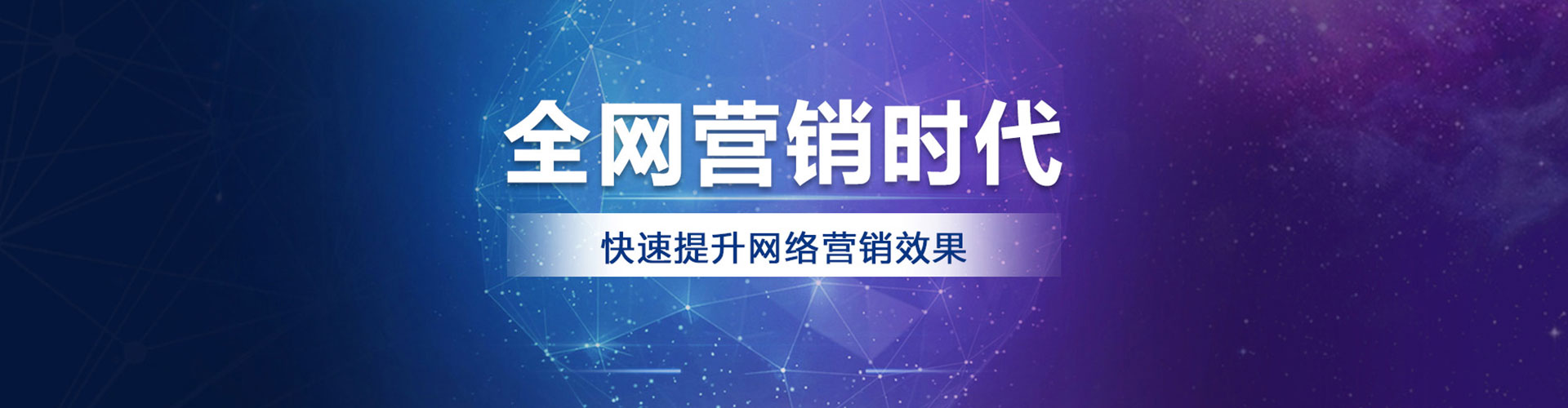 高港百度竞价推广