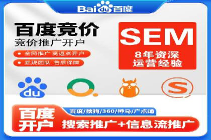精准营销推广开户案例分析