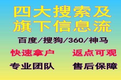 短视频平台信息流广告的创意制作与效果评估