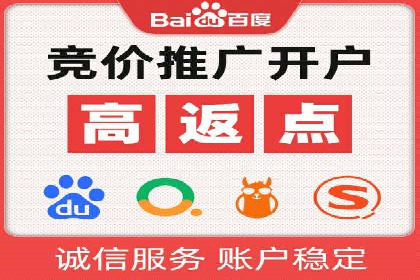 百度广告竞价与内容营销的结合：某企业内容创意的实践